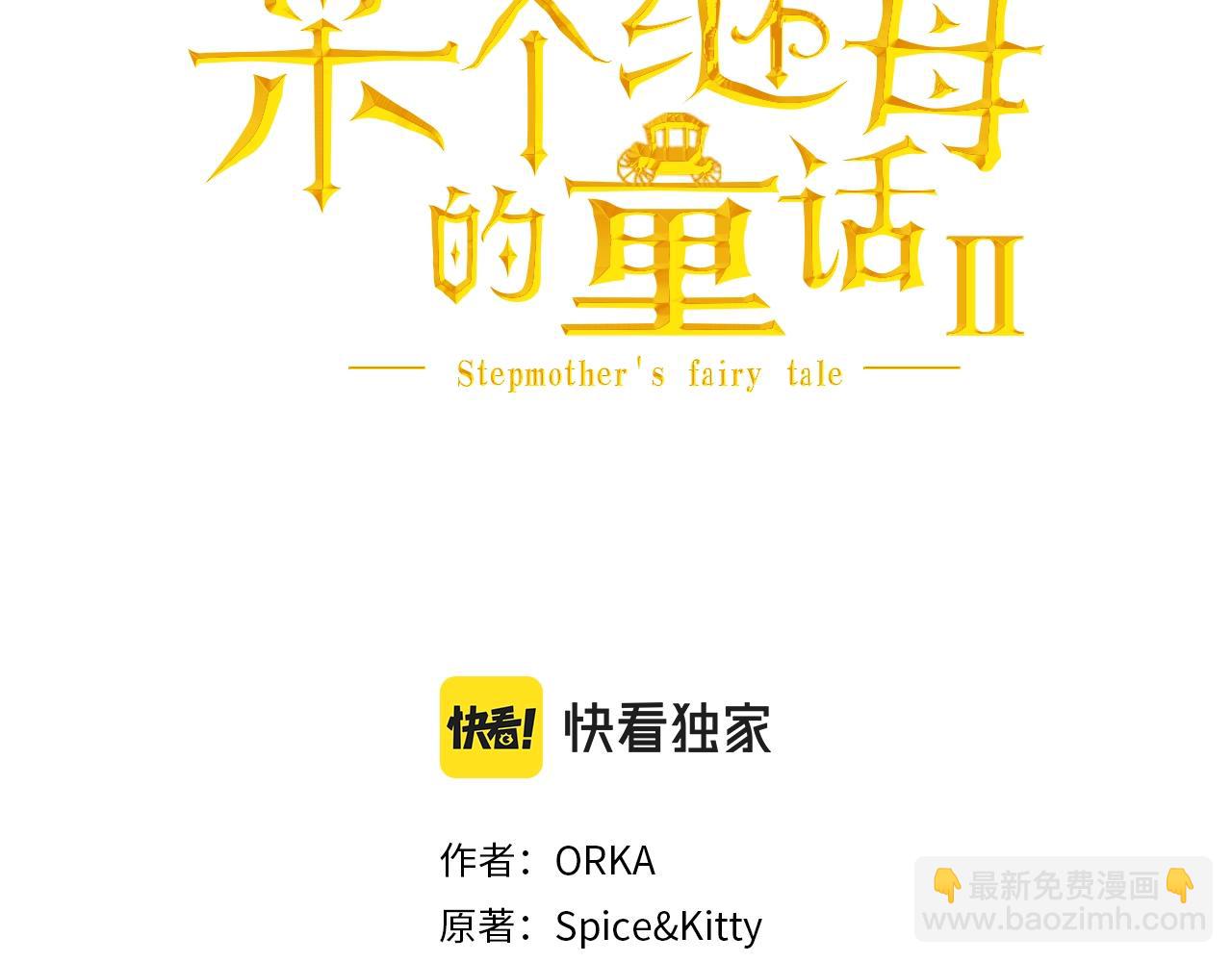 第107话 想入非非22