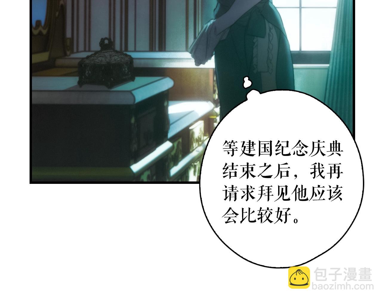 第107话 想入非非36