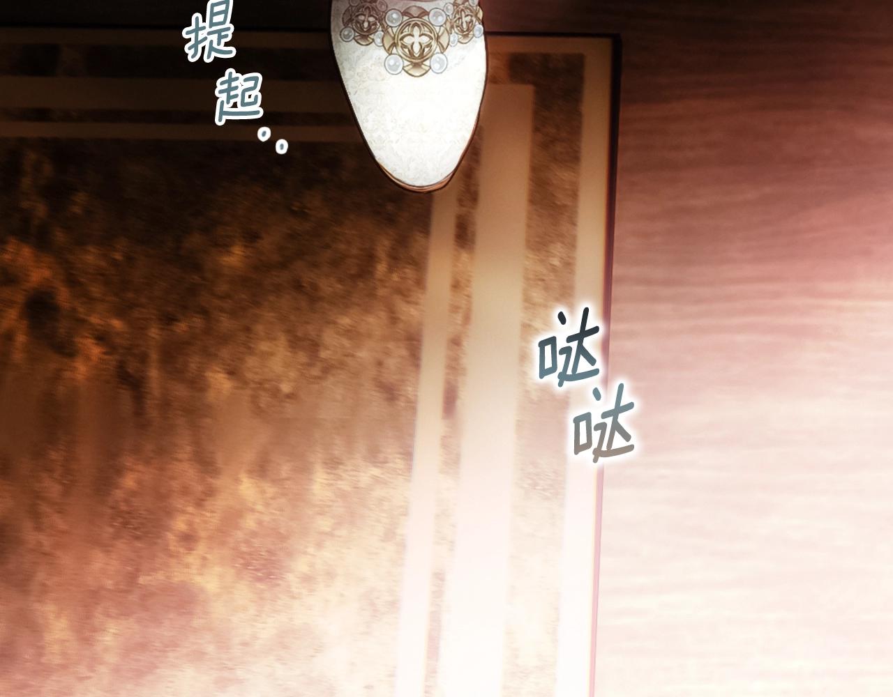 第107话 想入非非61