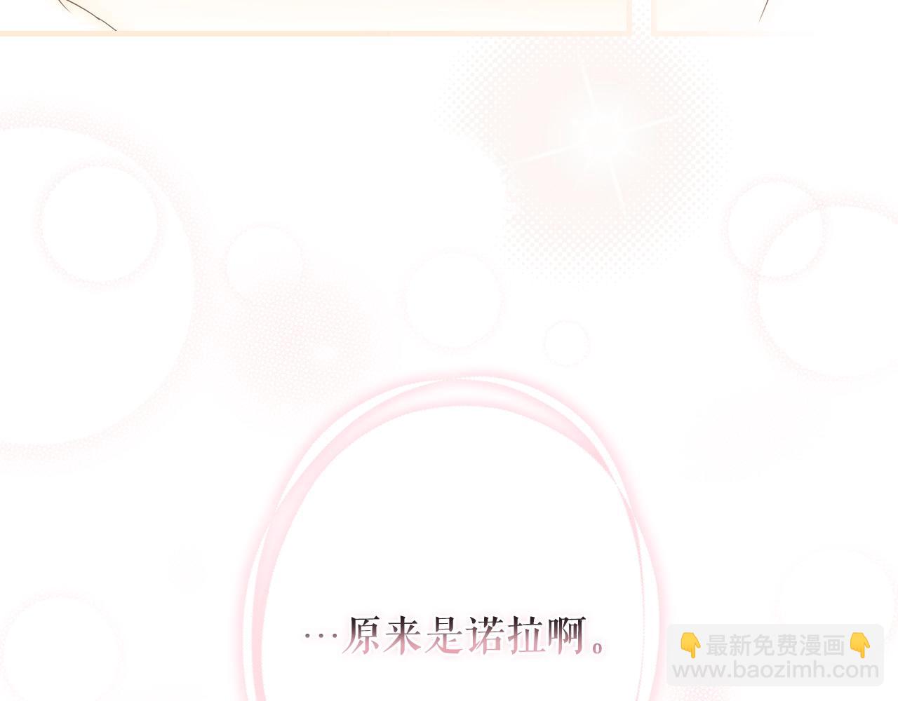 第107话 想入非非73