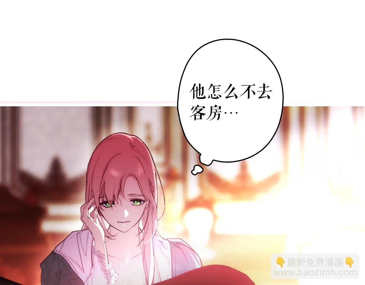 第107话 想入非非75