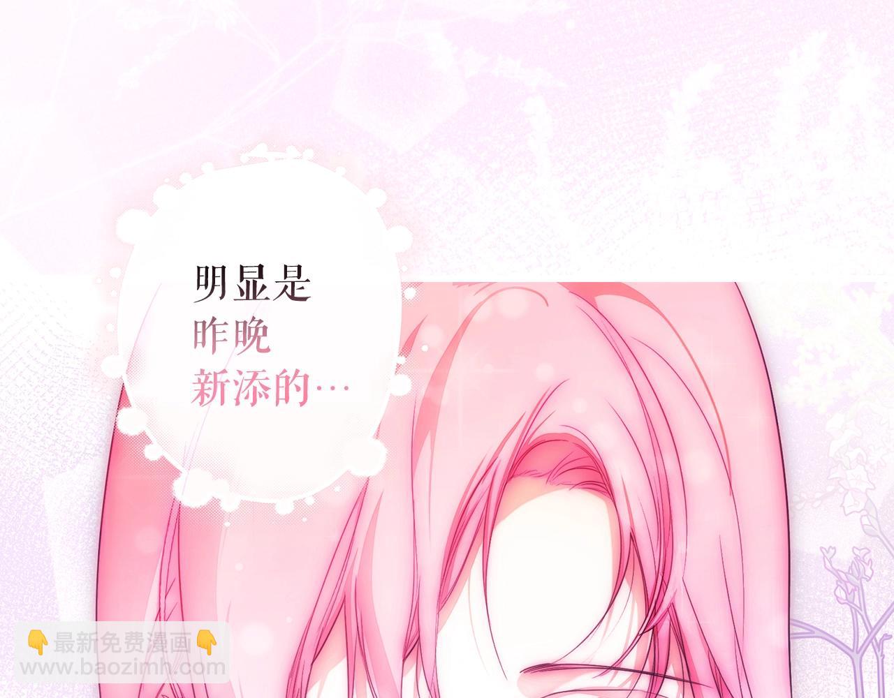 第107话 想入非非79