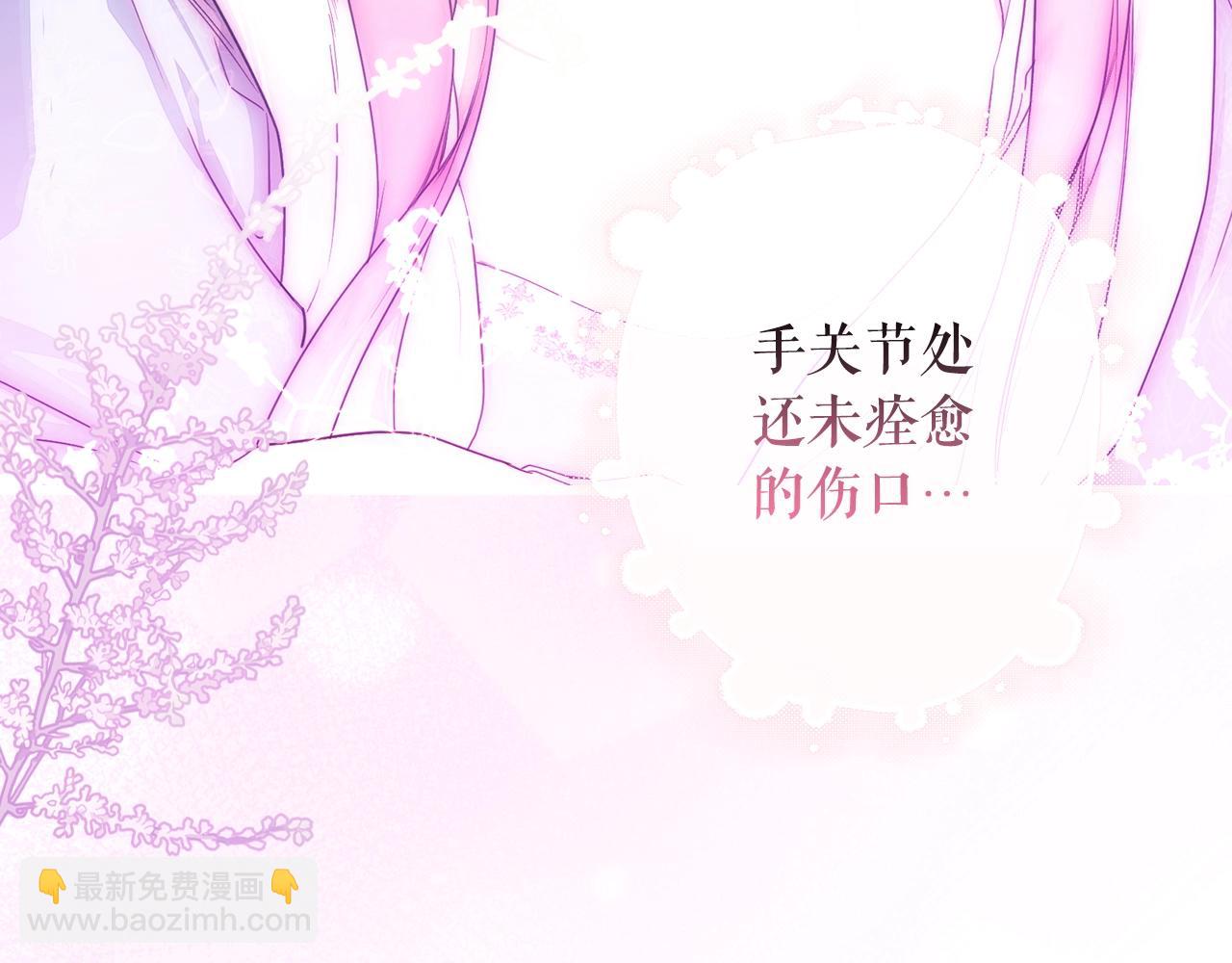 第107话 想入非非81