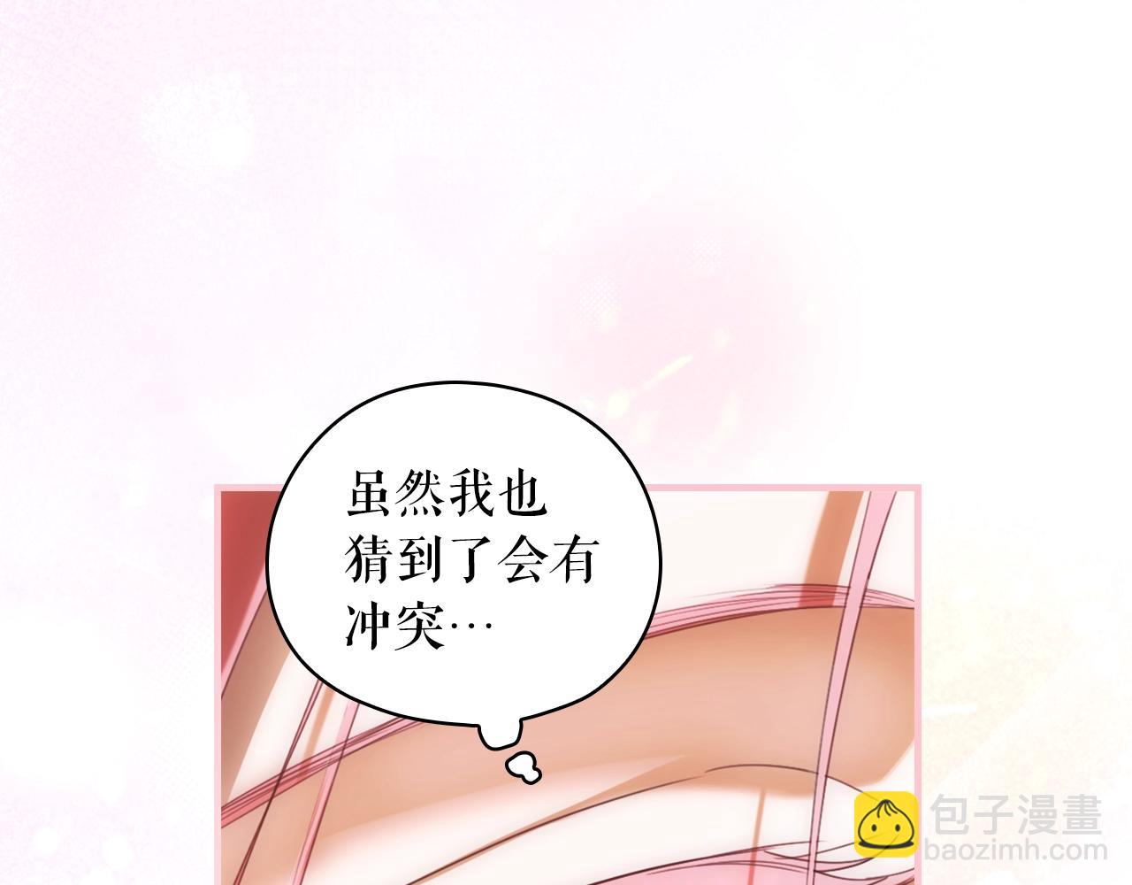 第107话 想入非非82