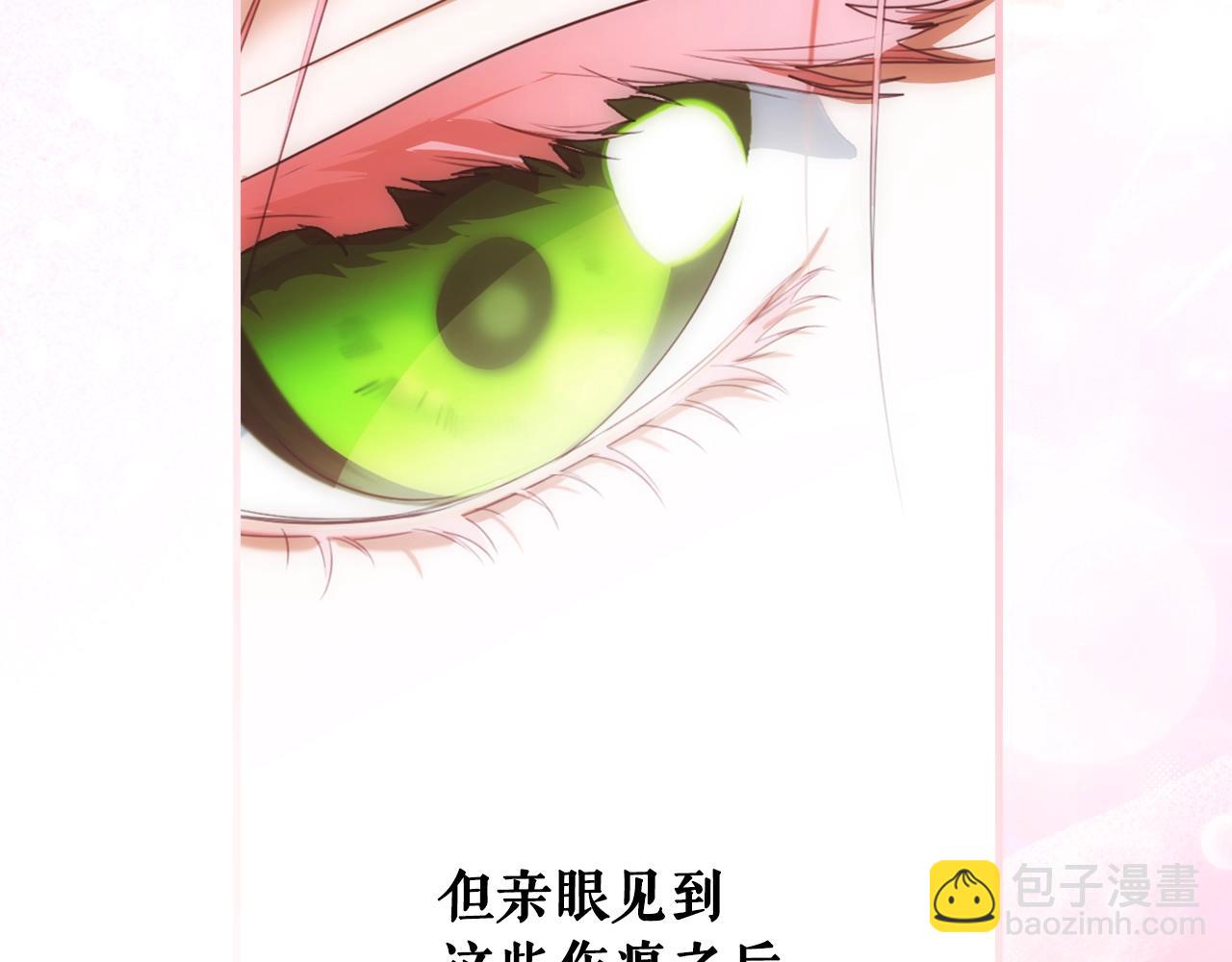 第107话 想入非非83