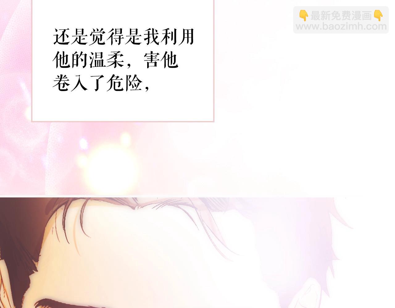 第107话 想入非非85
