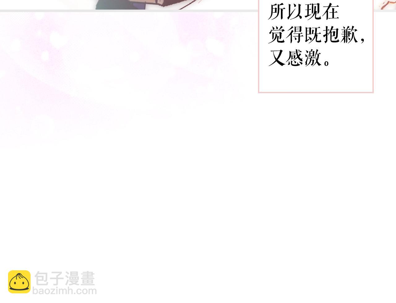 第107话 想入非非87