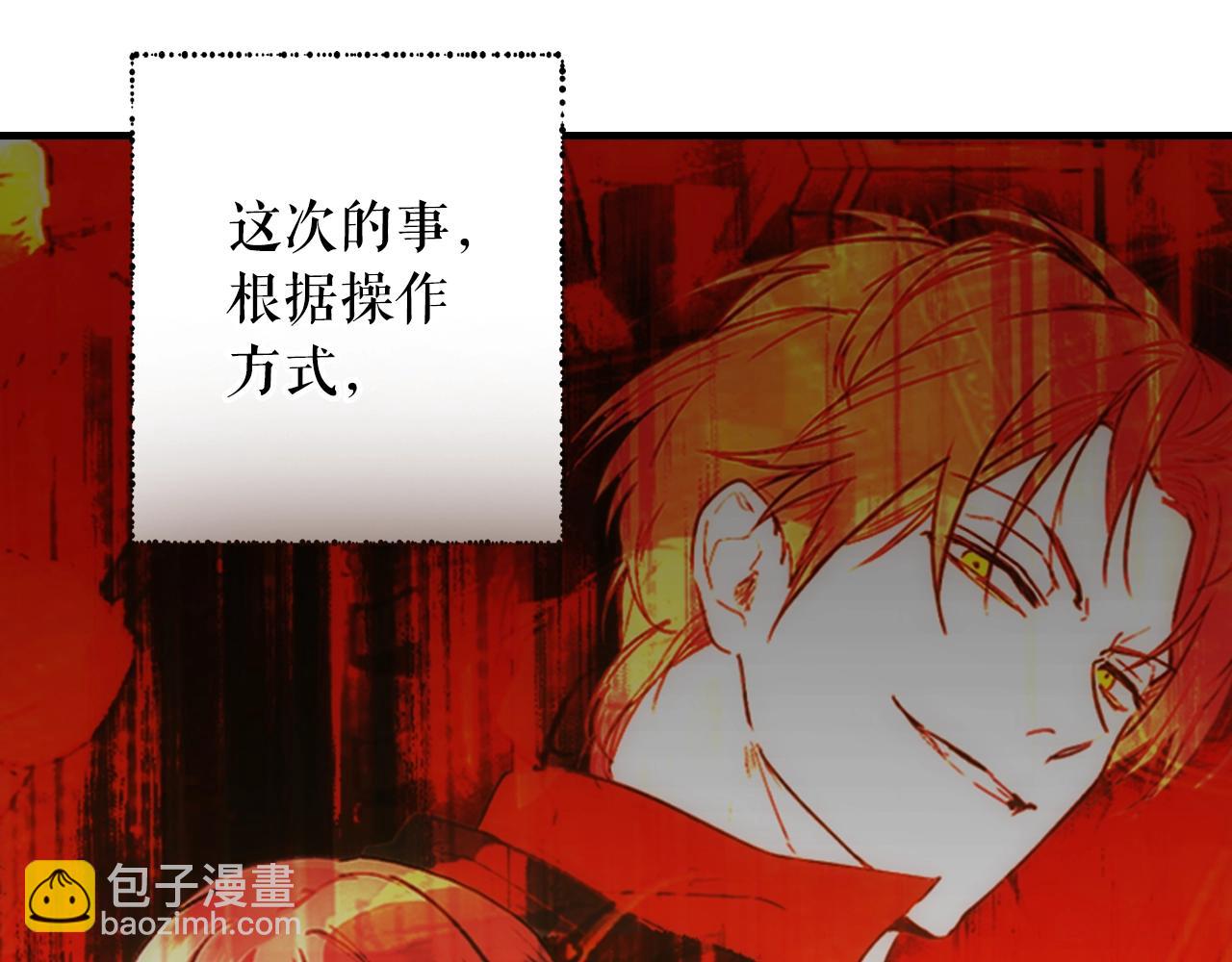 第107话 想入非非88
