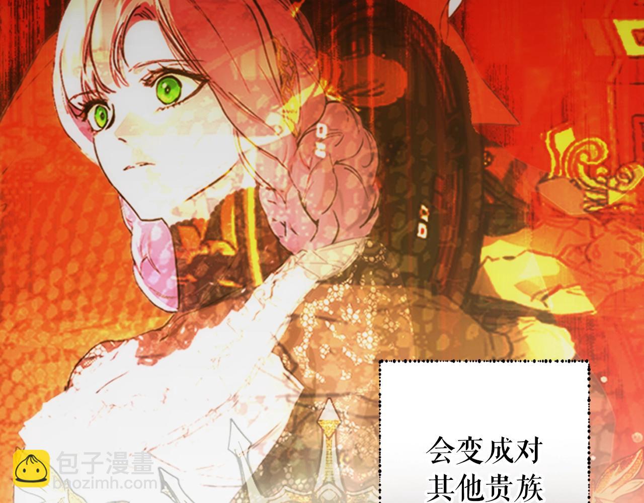 第107话 想入非非89