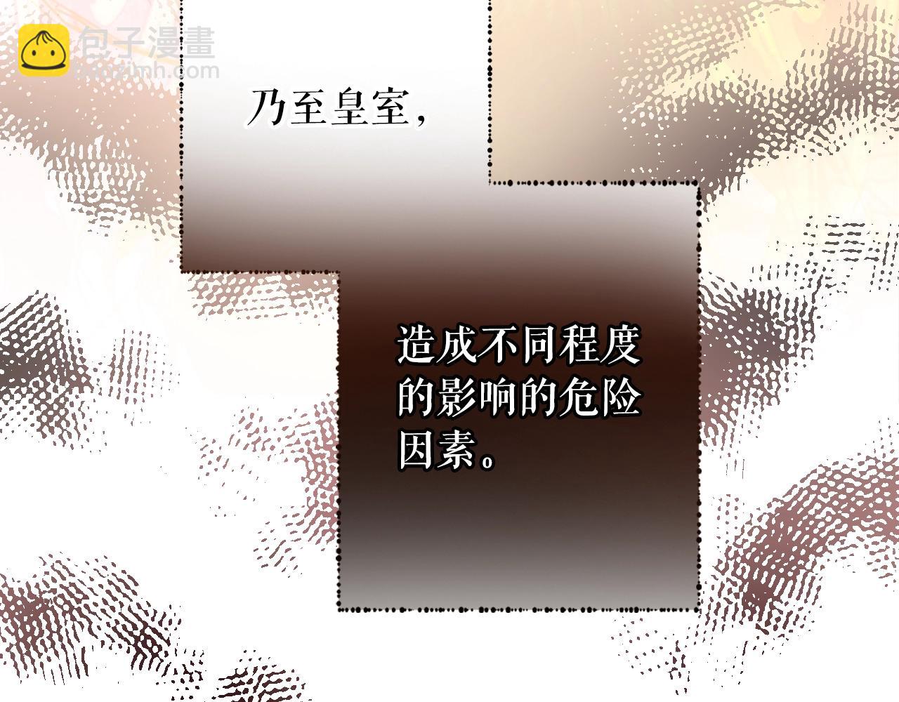 第107话 想入非非91
