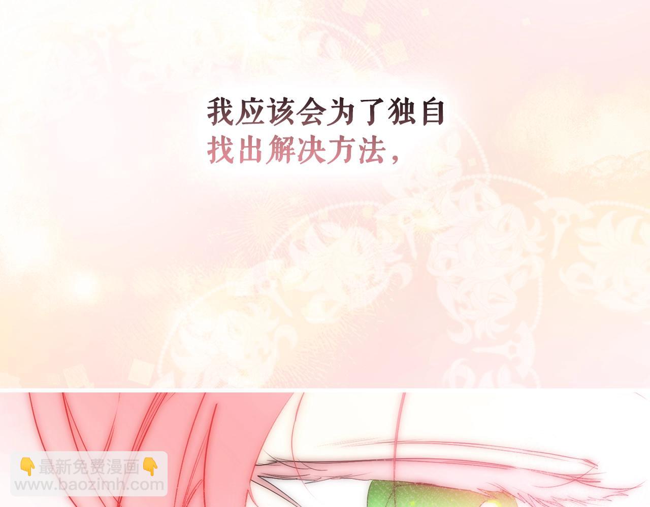 第107话 想入非非98