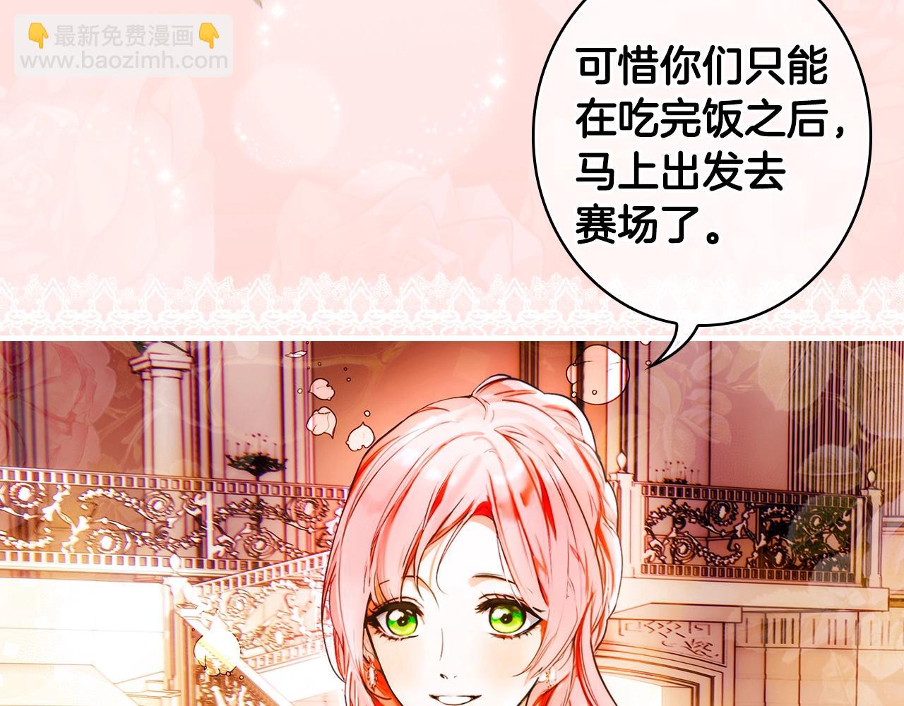 第108话 求原谅116