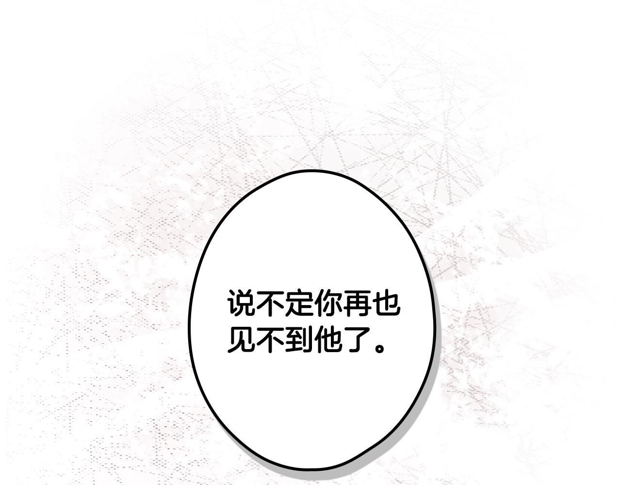 第108话 求原谅57