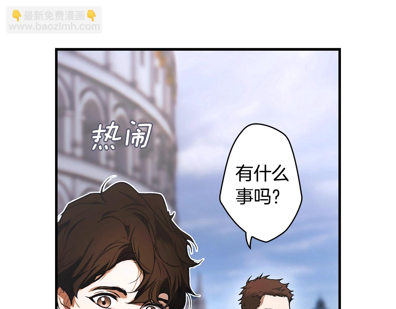 第109话 陷阱，以爱为名19