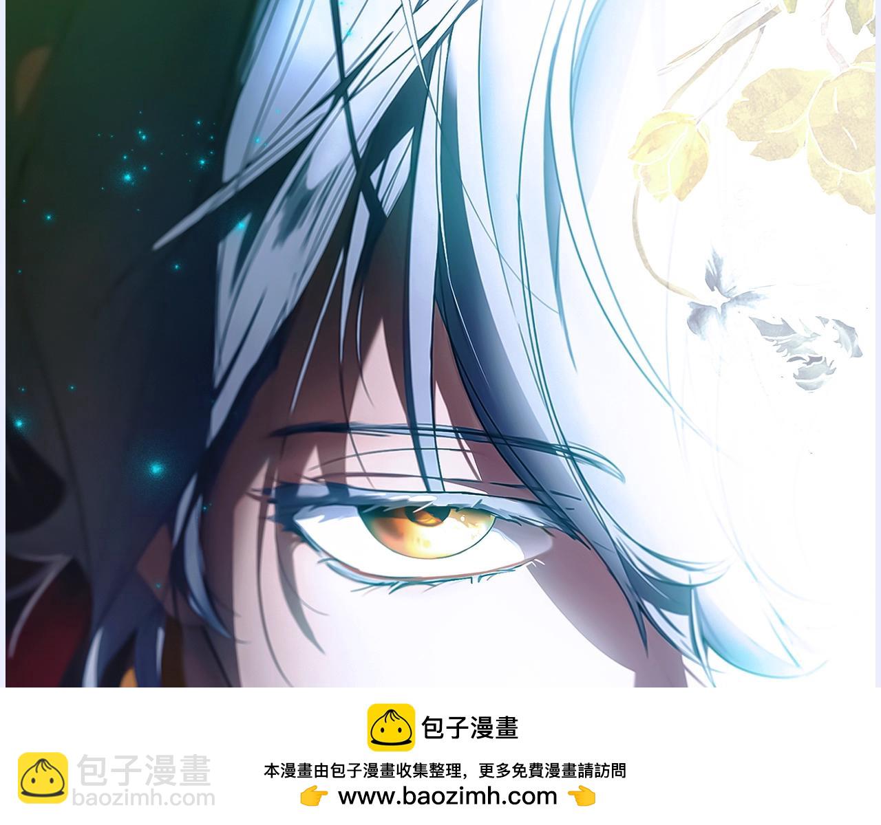 第109话 陷阱，以爱为名211