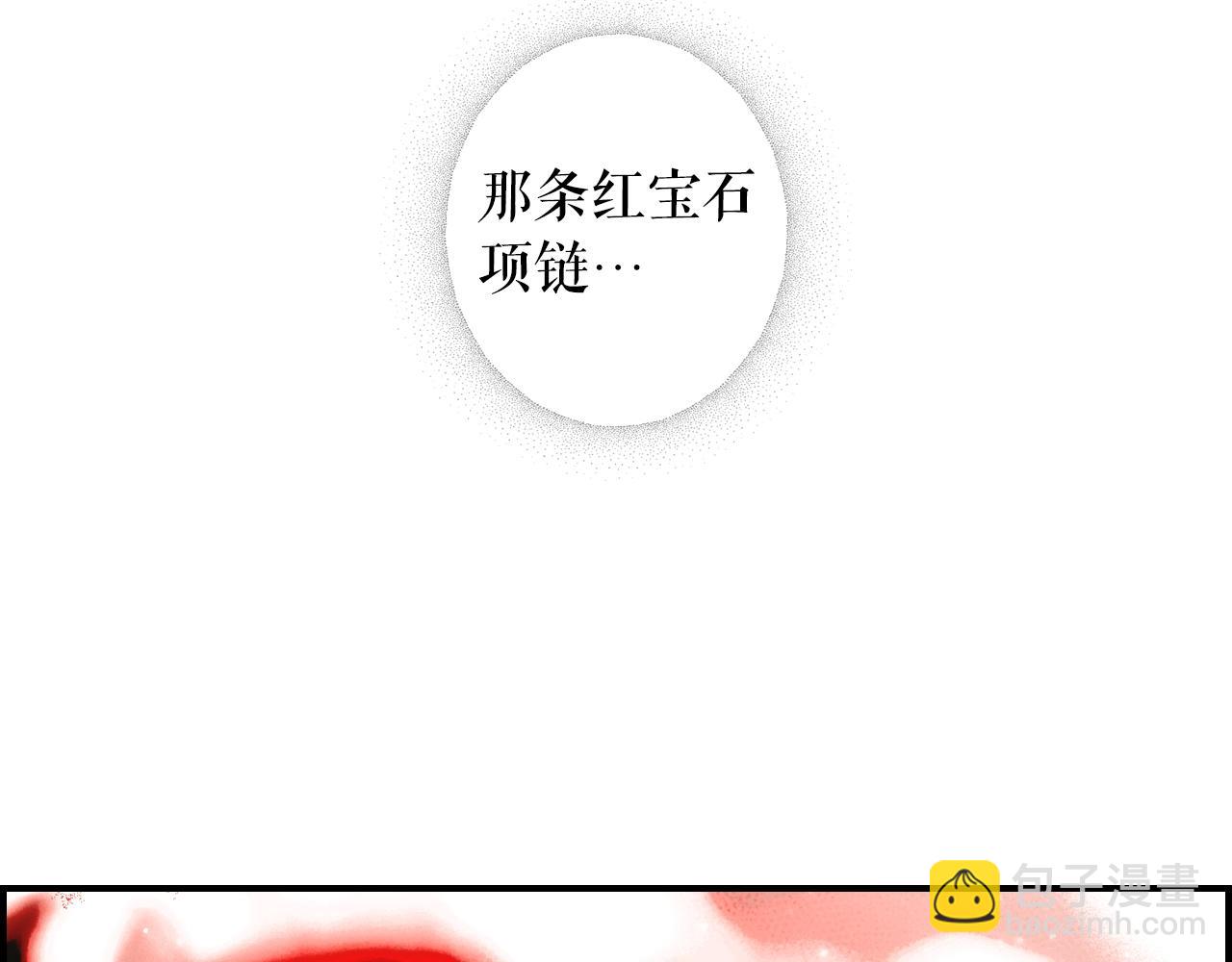 第109话 陷阱，以爱为名247