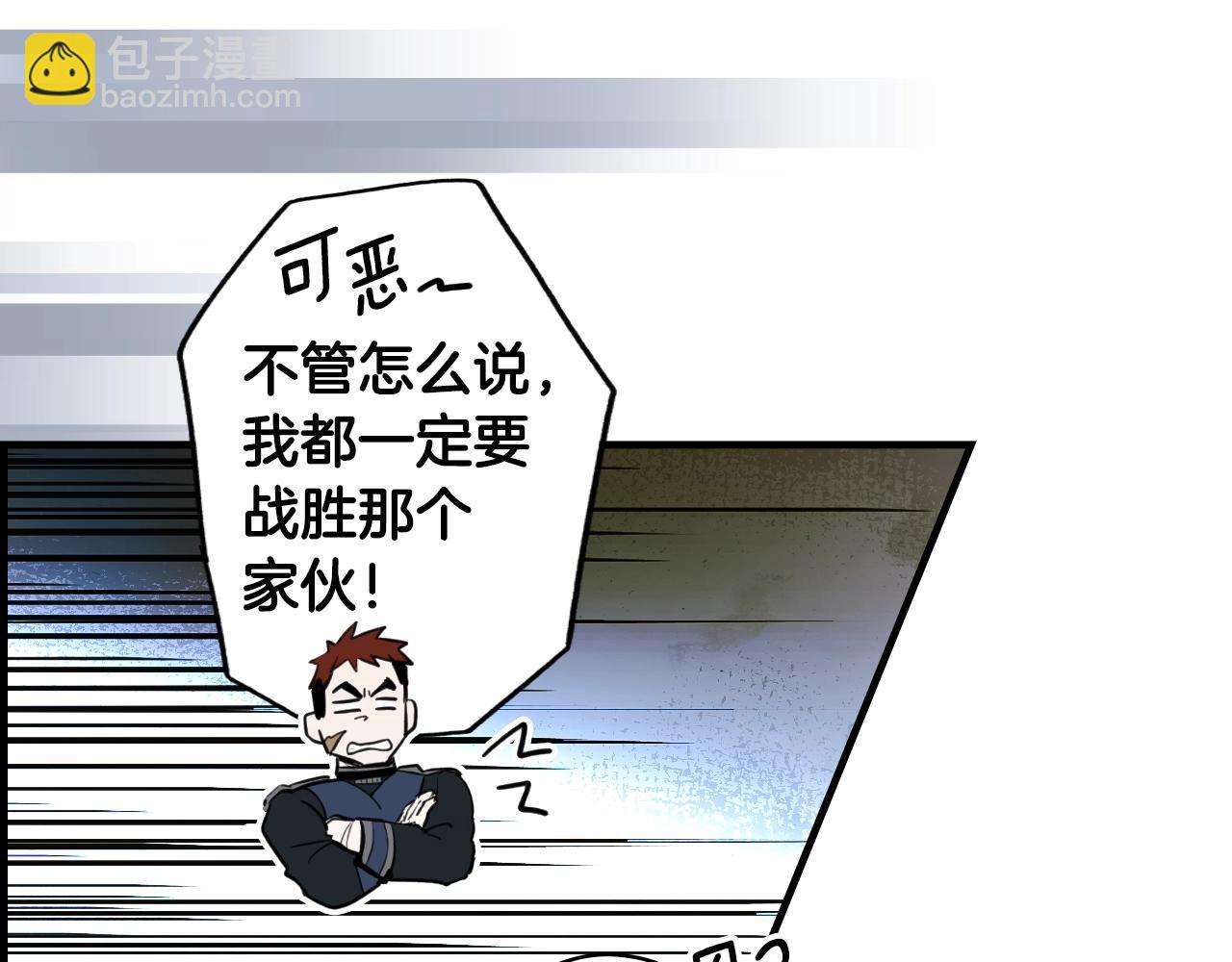 第109话 陷阱，以爱为名40