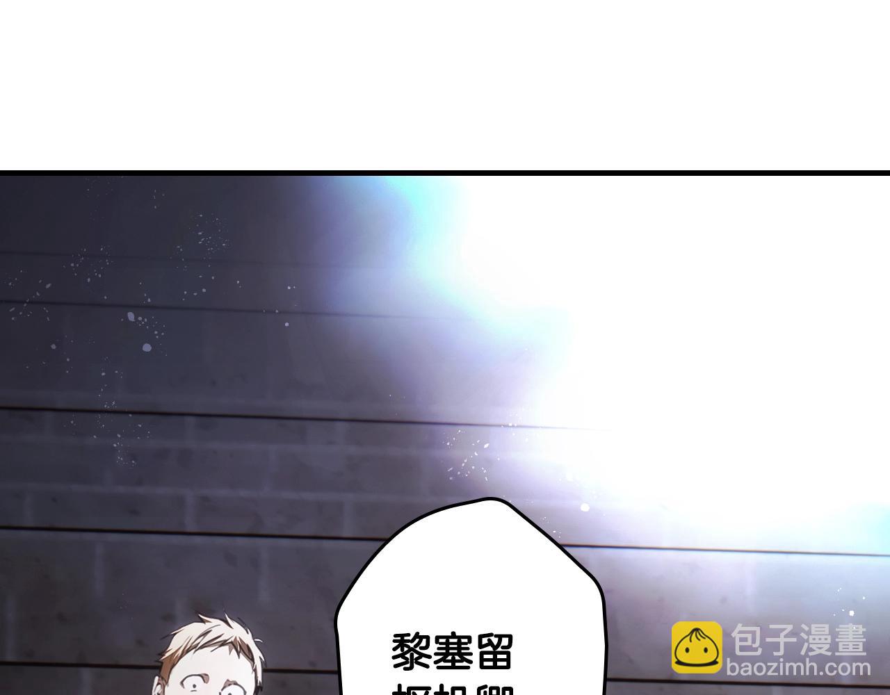 第109话 陷阱，以爱为名95