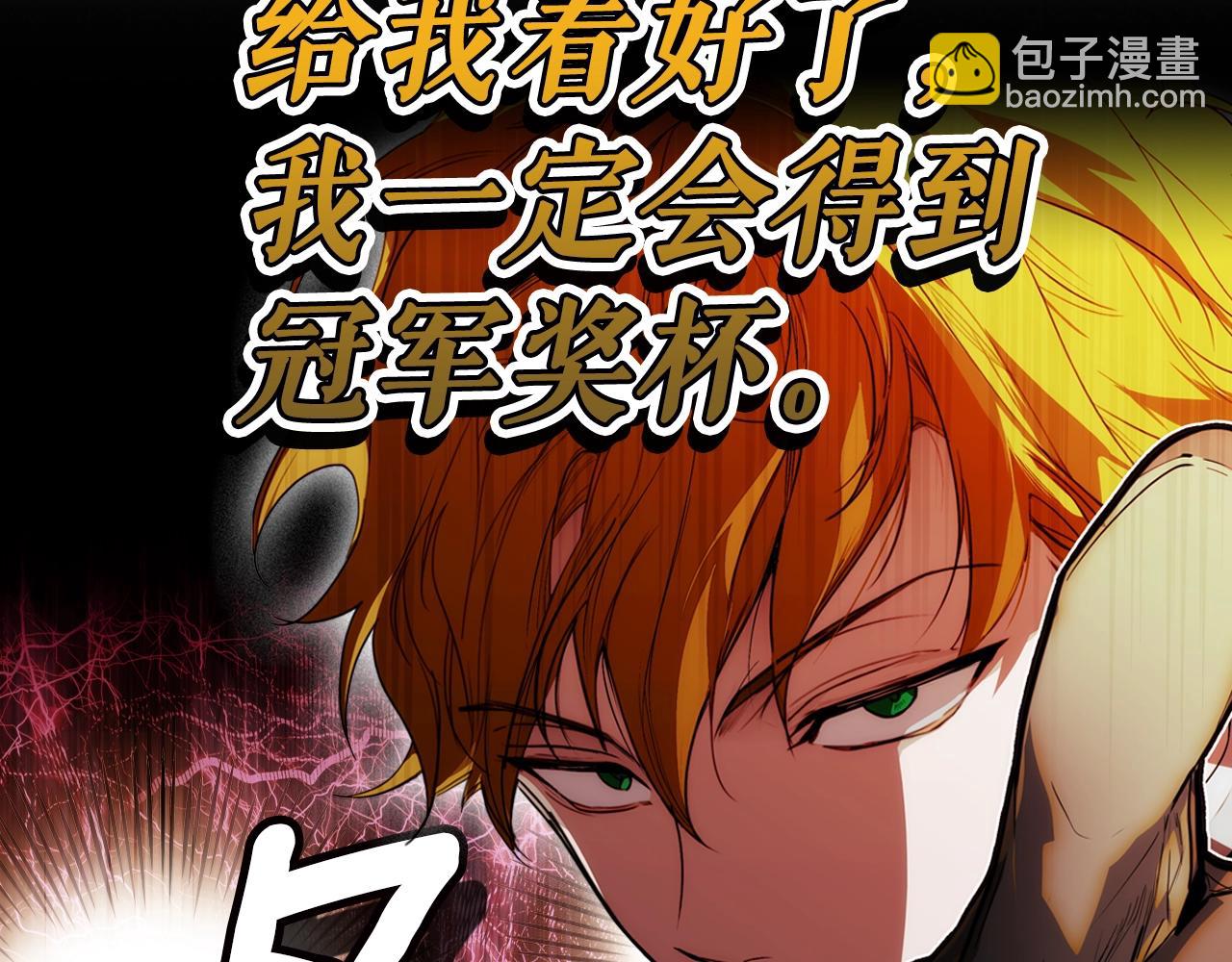第111话 各显其能108
