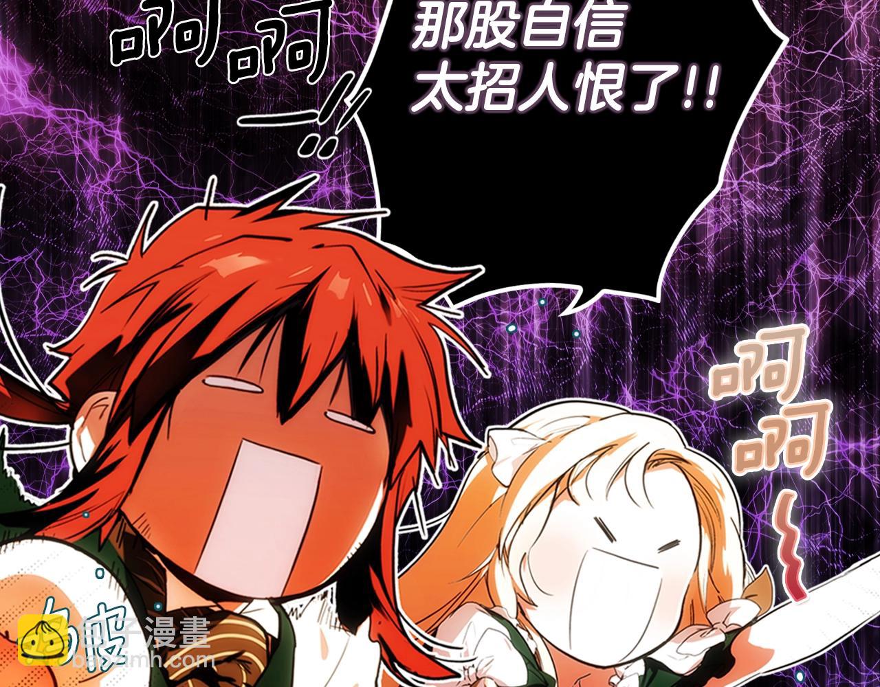 第111话 各显其能110