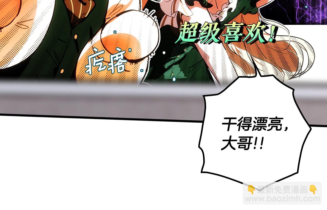 第111话 各显其能111
