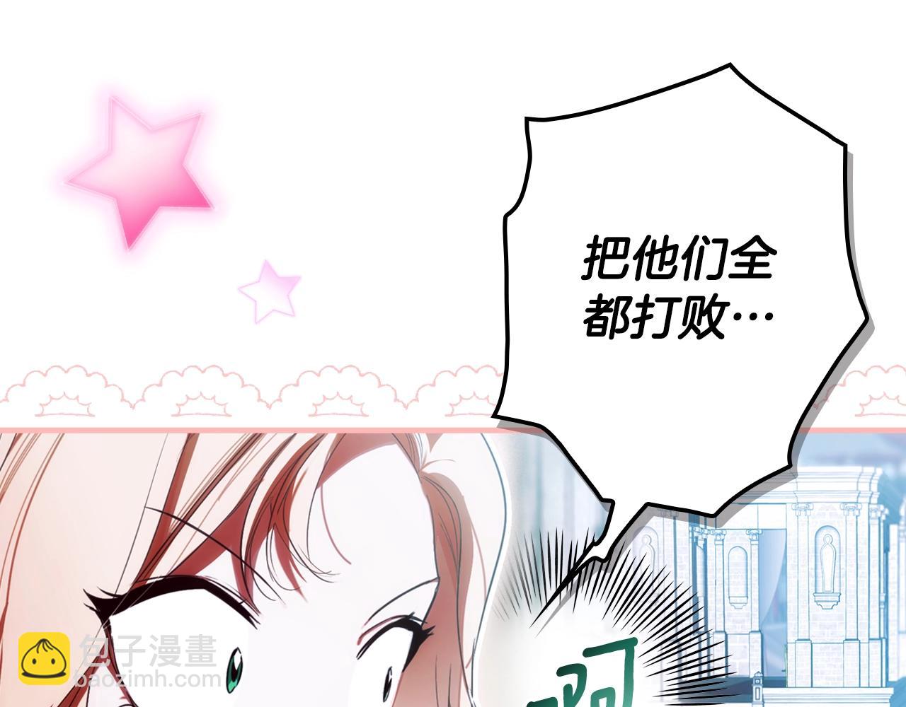 第111话 各显其能112