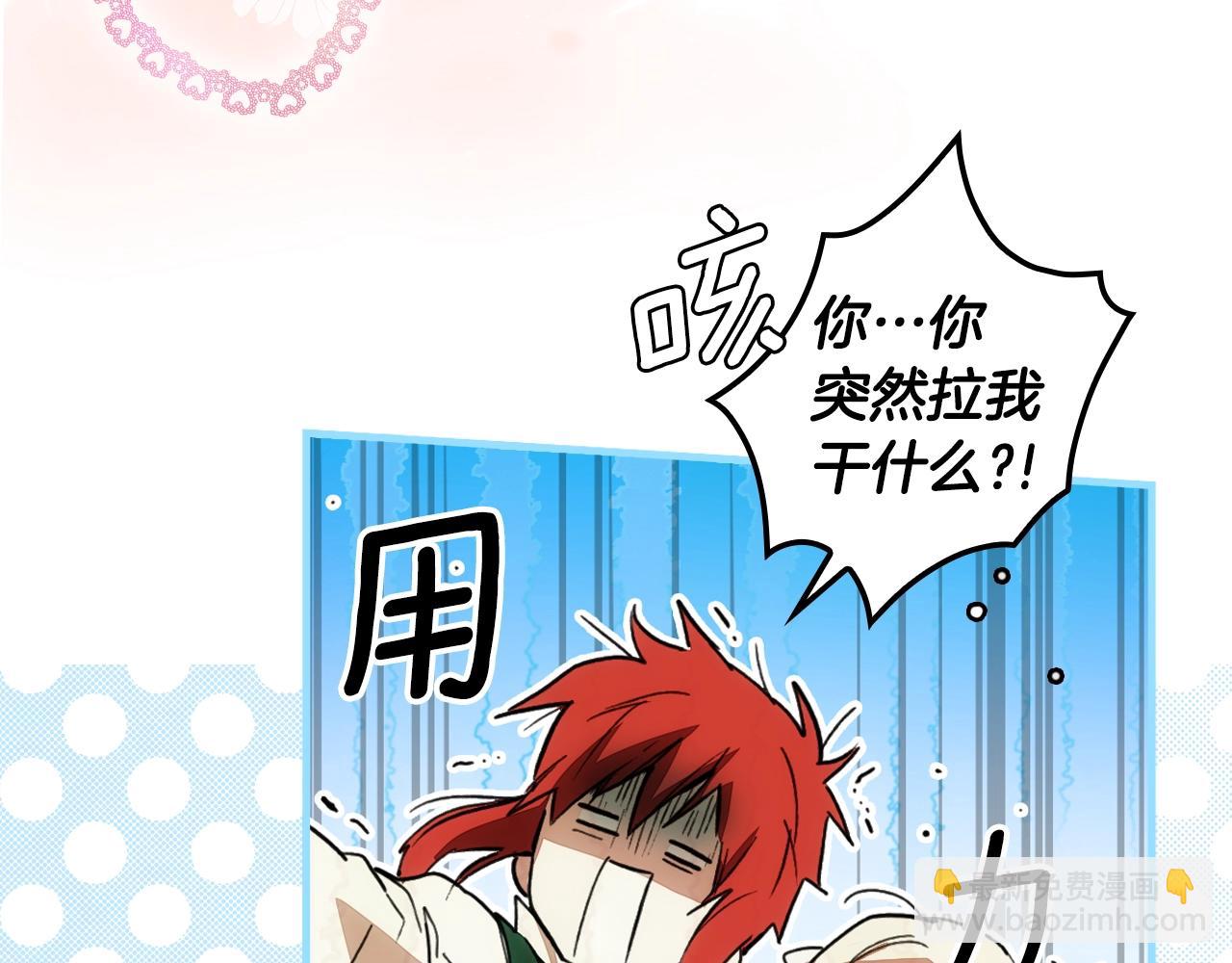 第111话 各显其能118
