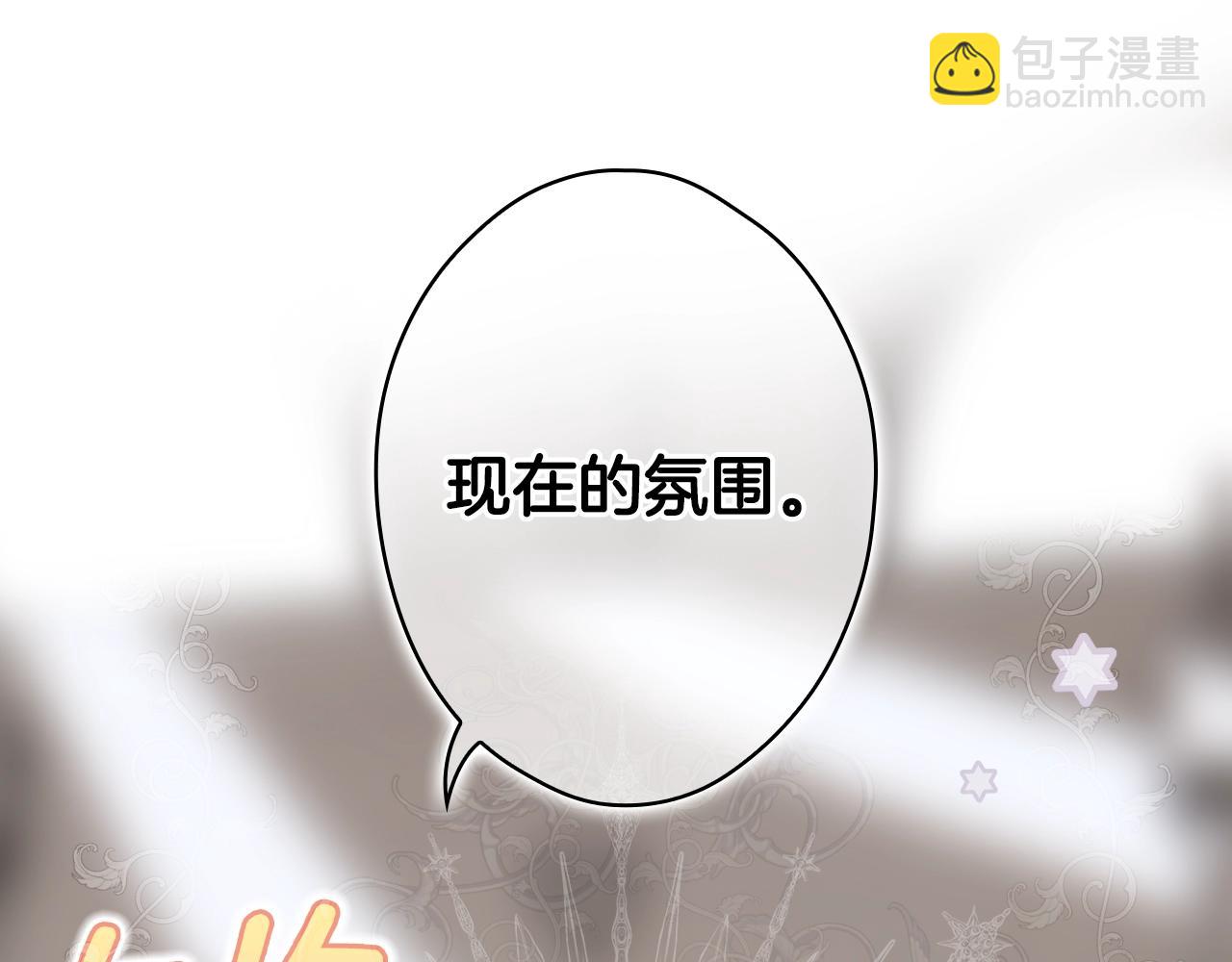 第111话 各显其能12