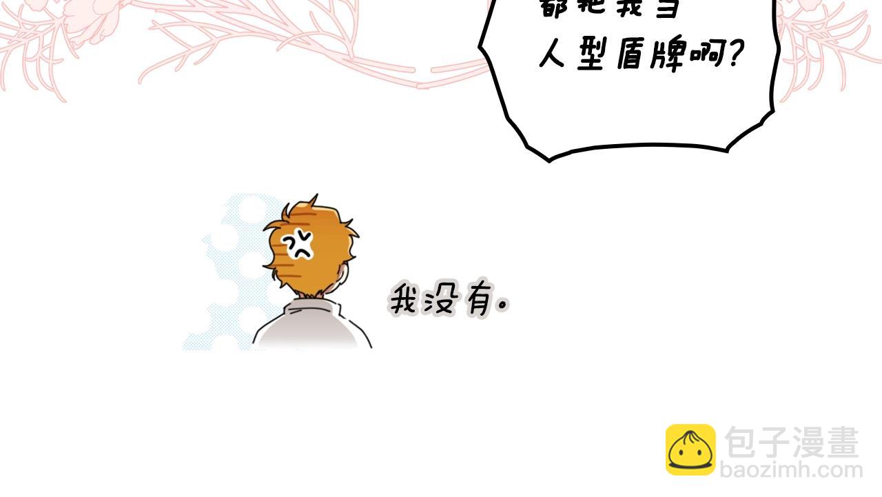 第111话 各显其能120