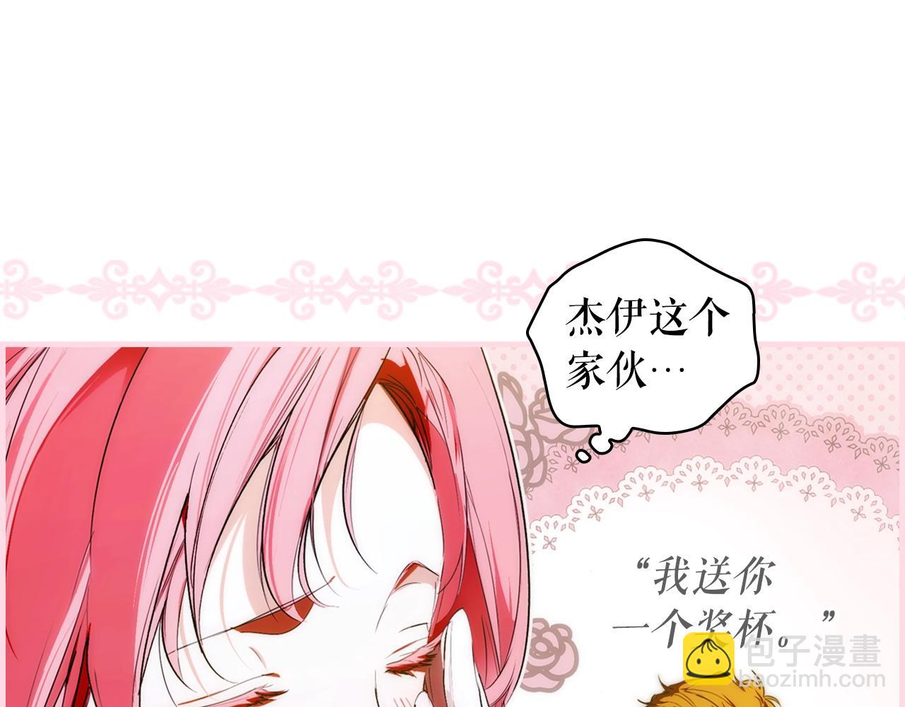 第111话 各显其能121