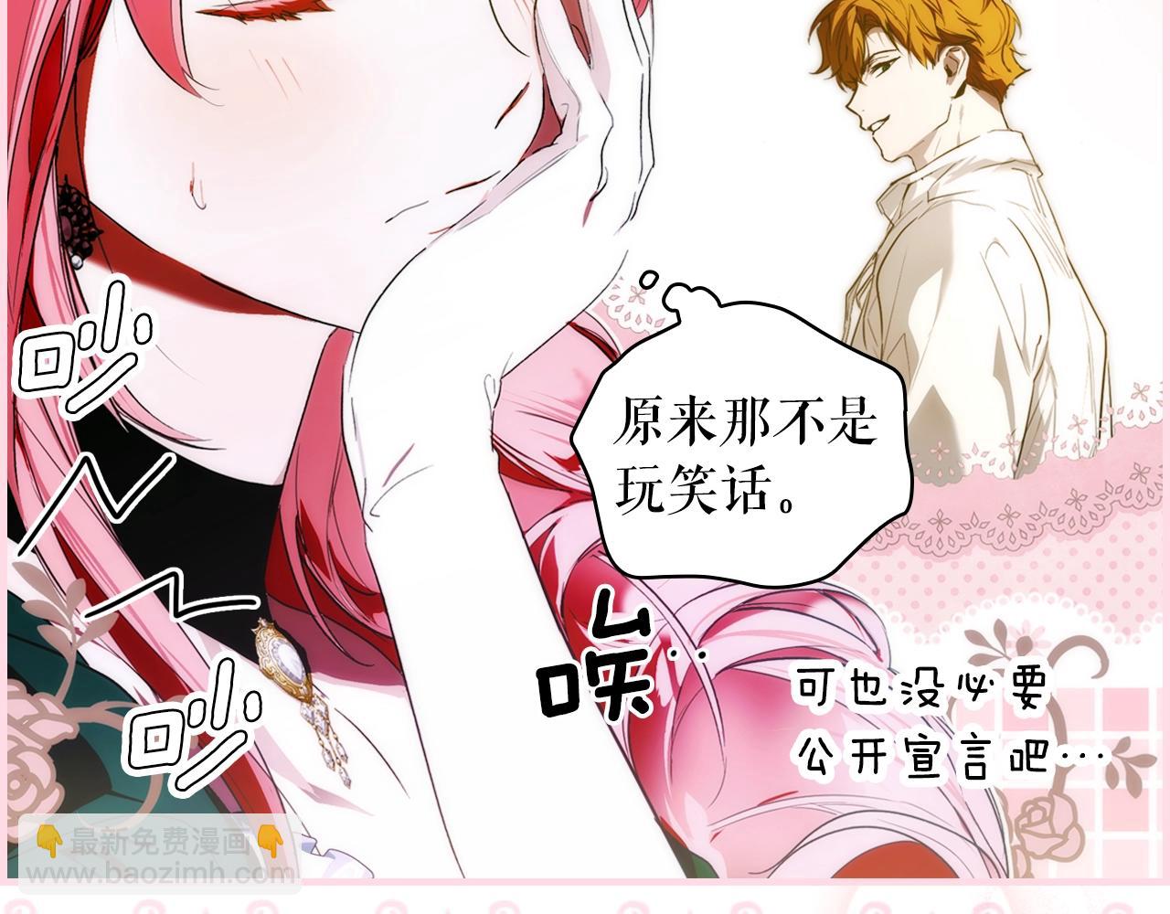 第111话 各显其能122