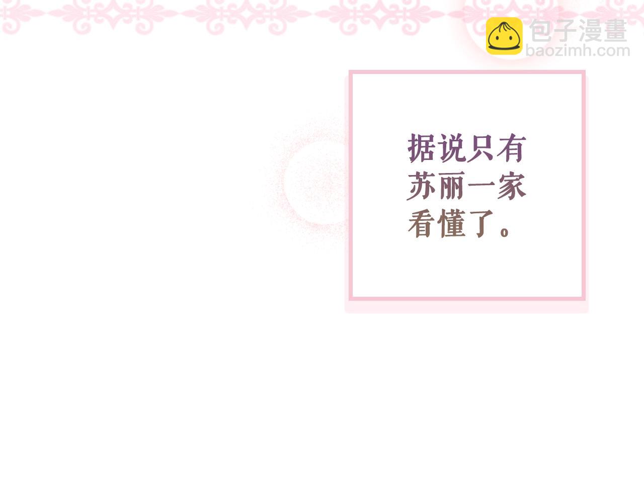 第111话 各显其能123