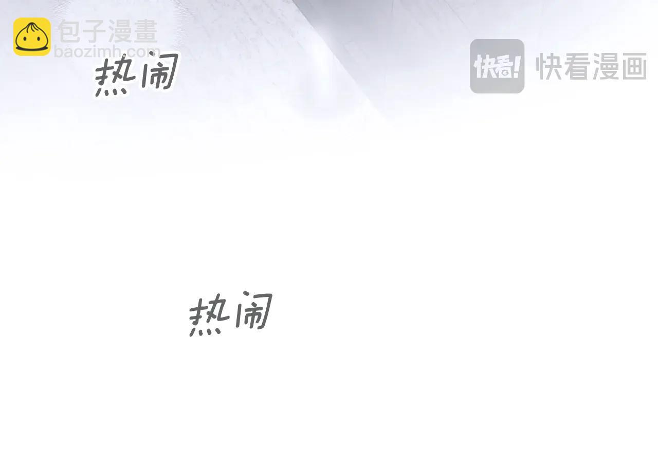 第111话 各显其能127