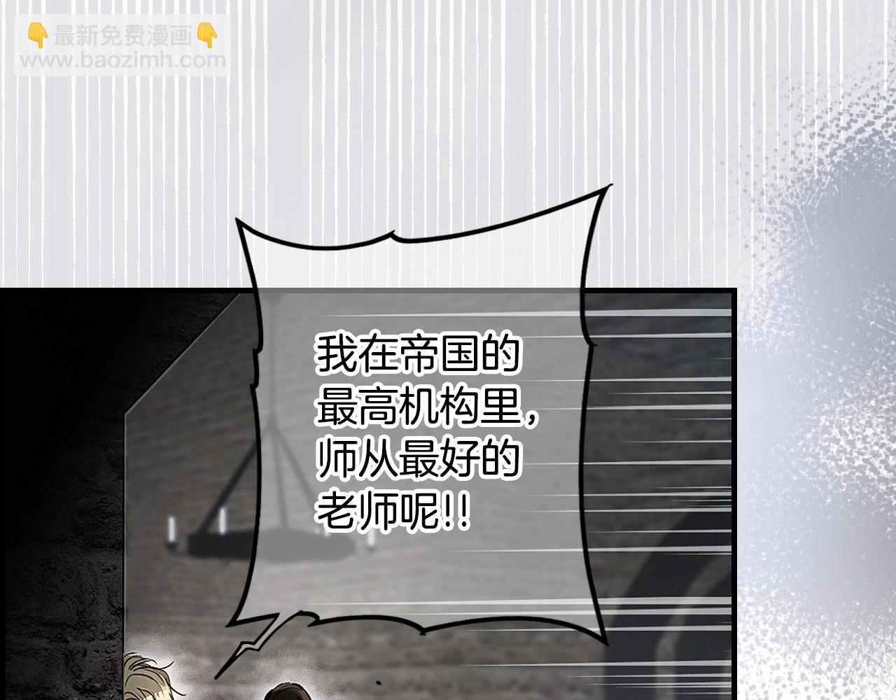 第111话 各显其能130