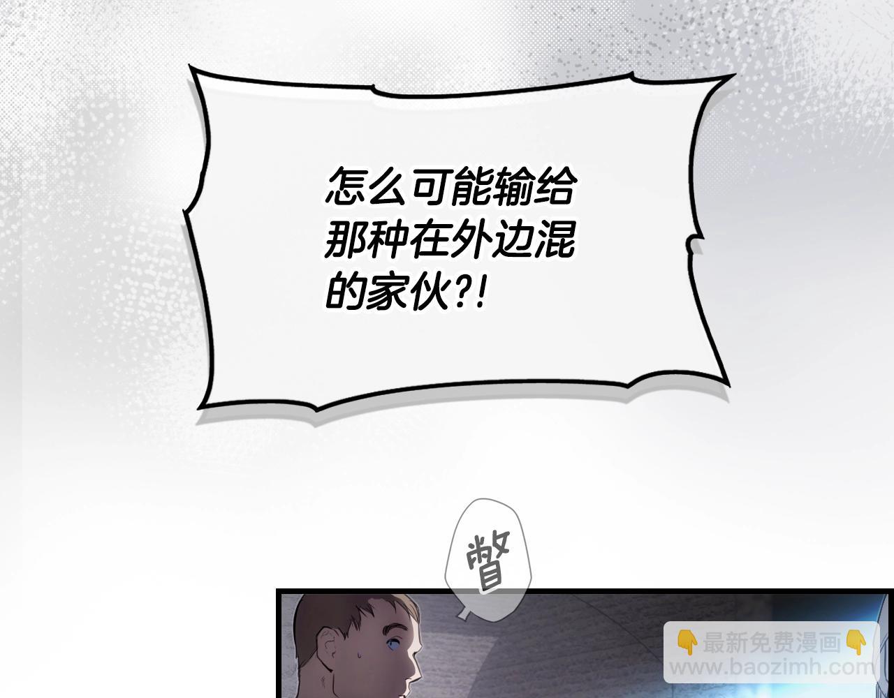 第111话 各显其能132