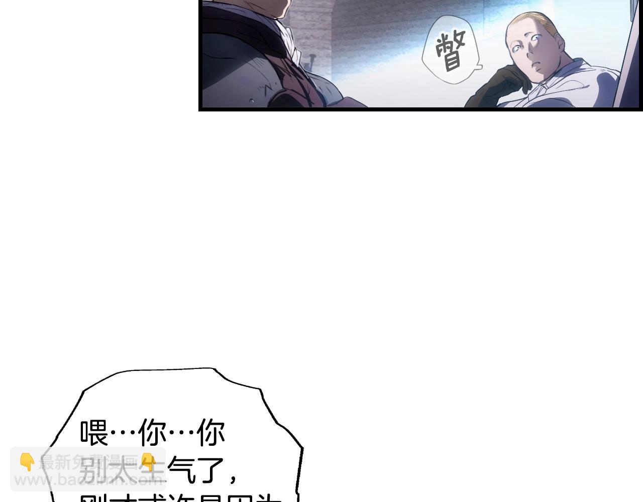 第111话 各显其能133