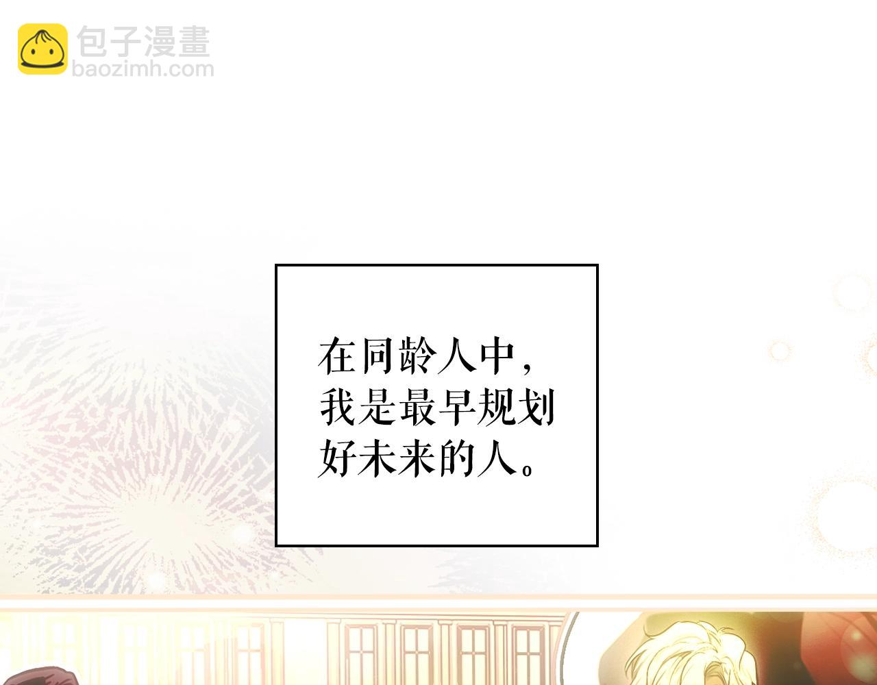 第111话 各显其能138