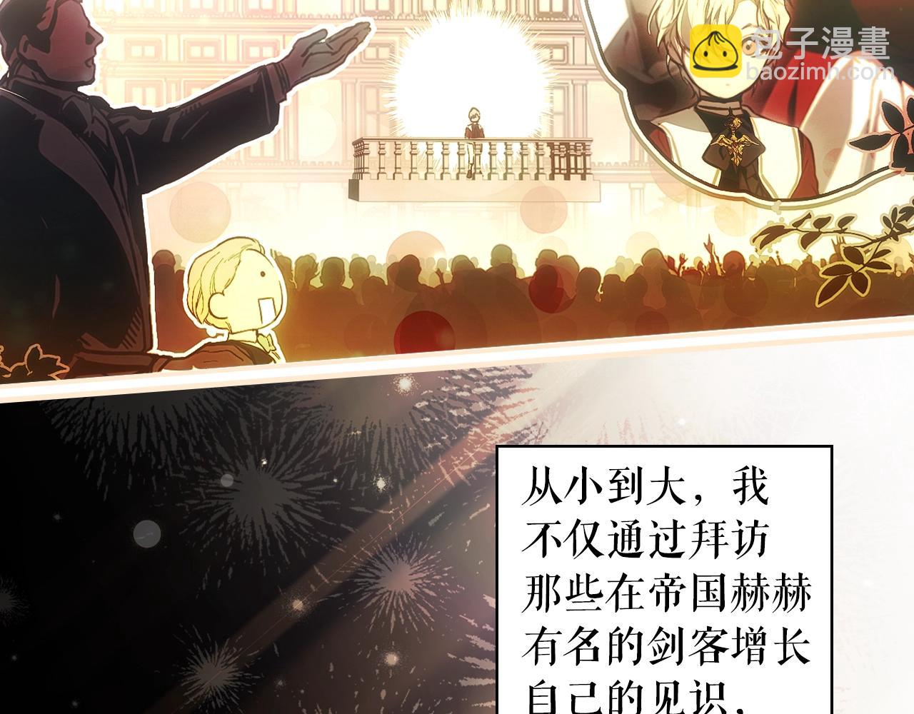 第111话 各显其能139