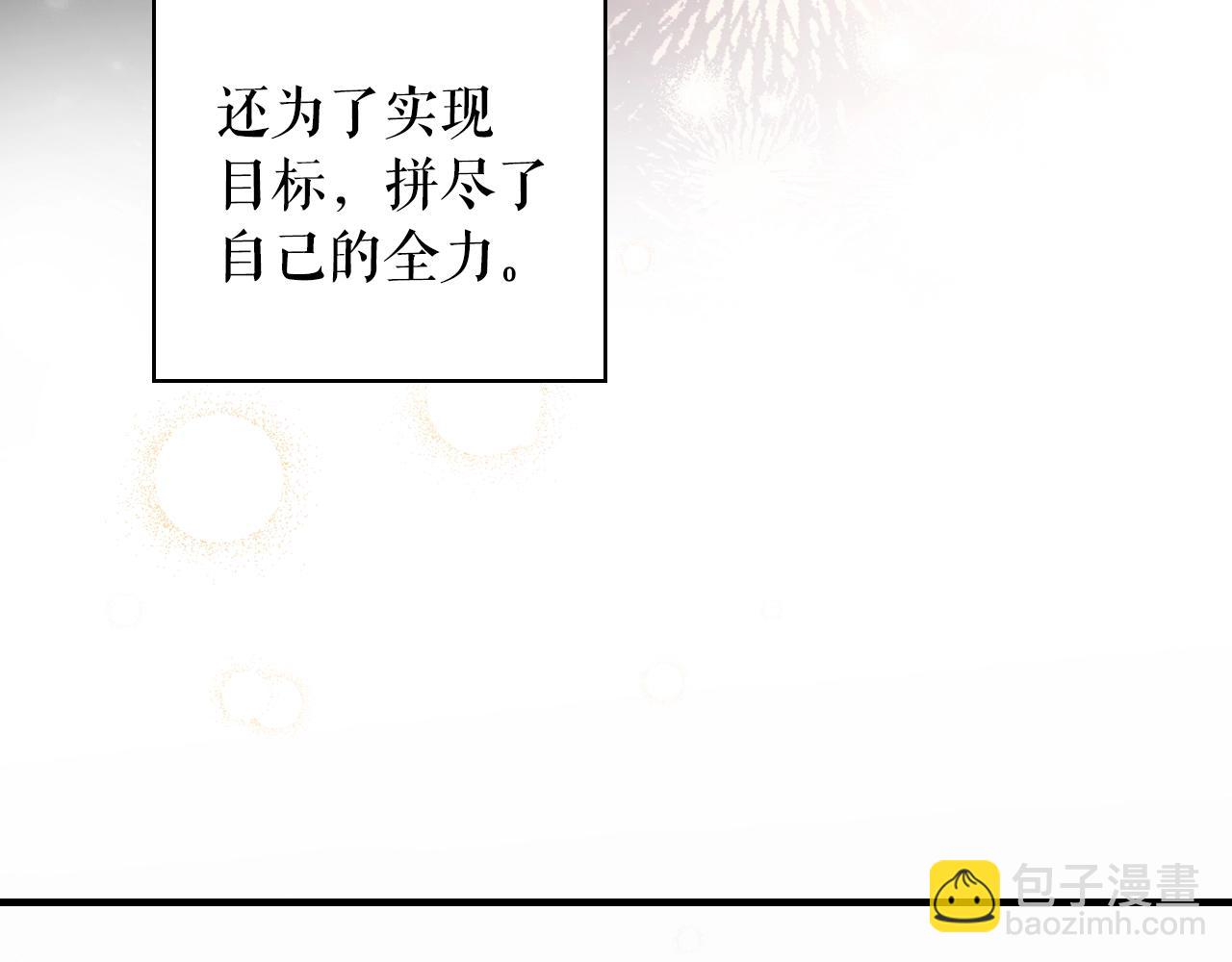 第111话 各显其能141