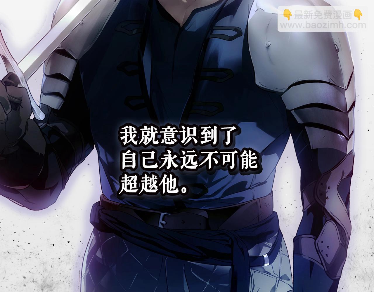 第111话 各显其能145