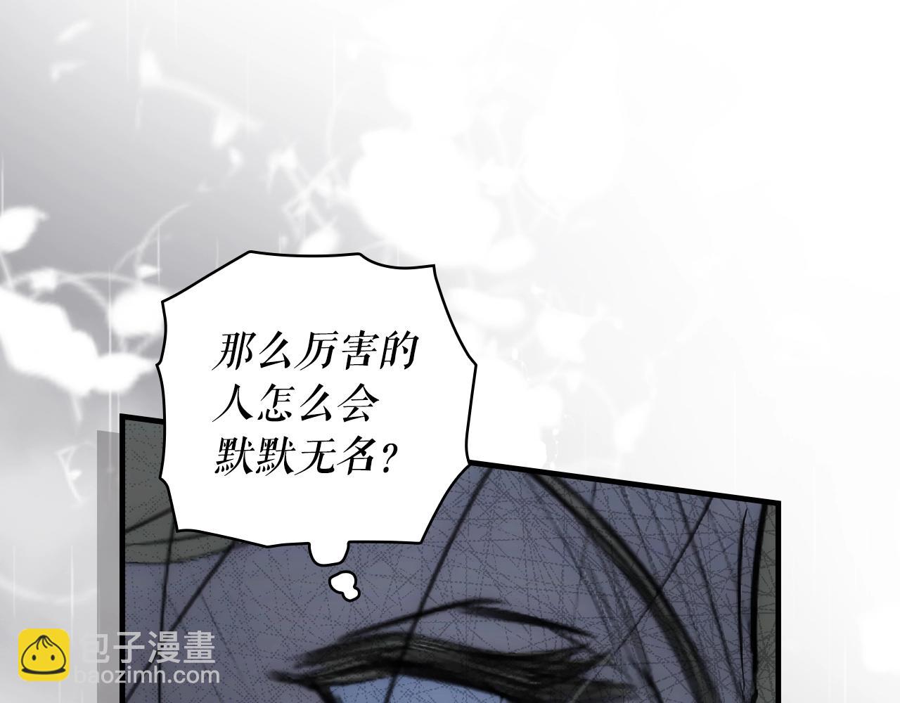 第111话 各显其能147