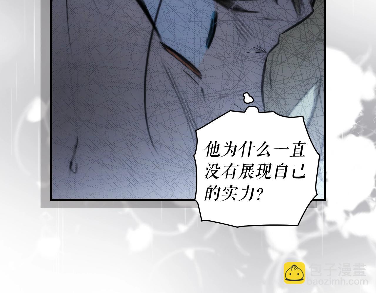 第111话 各显其能148