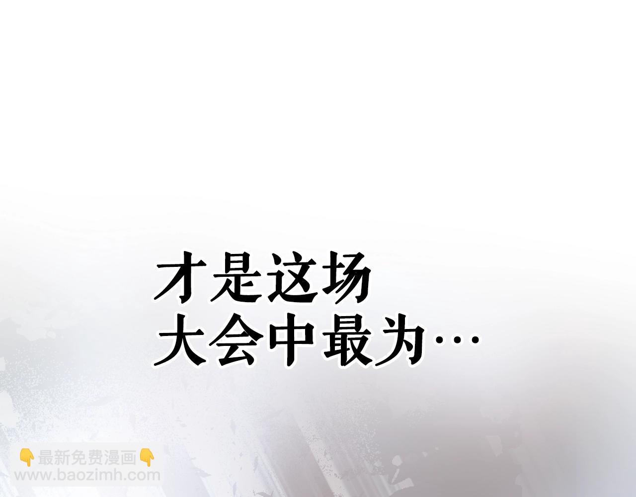 第111话 各显其能152