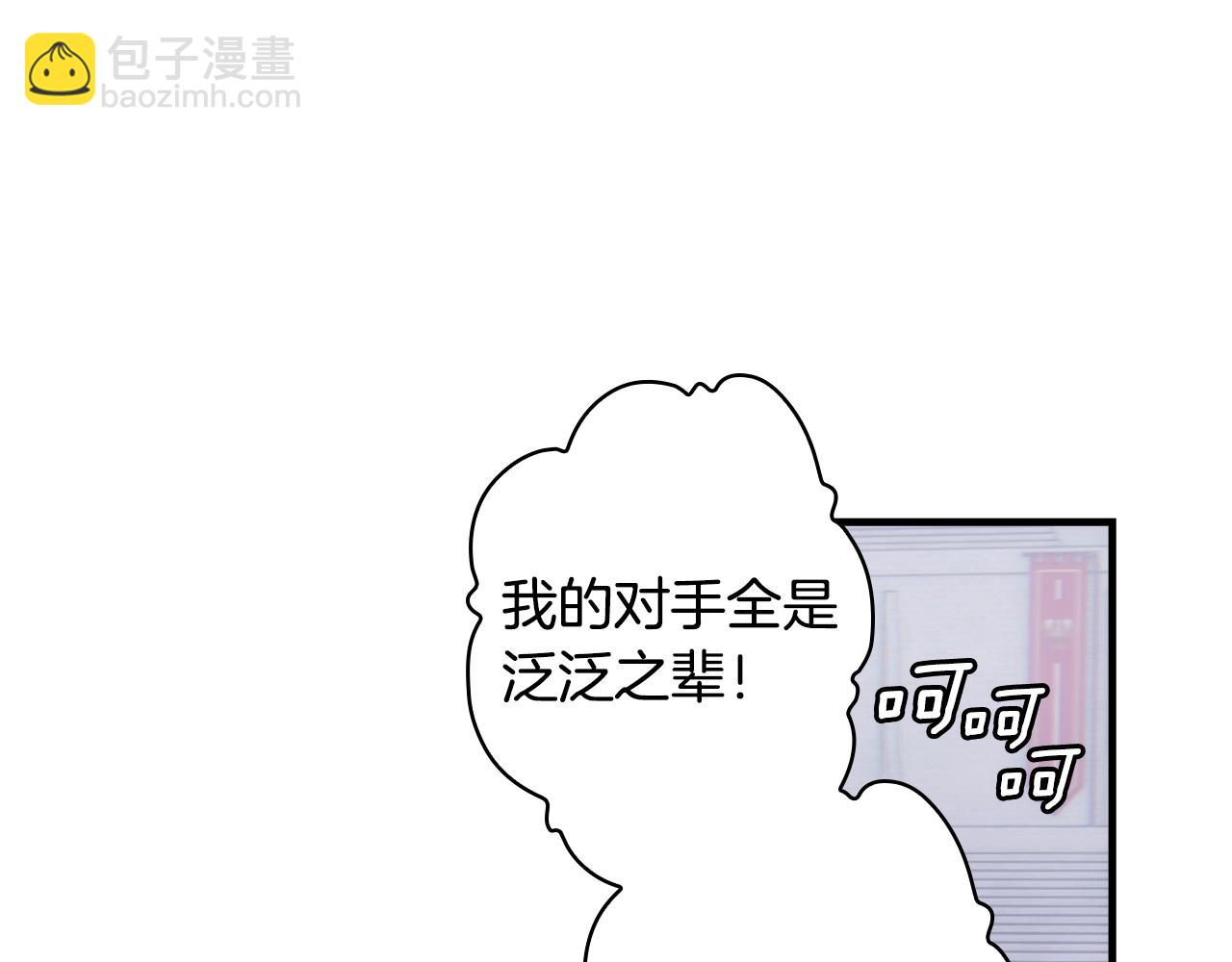 第111话 各显其能16