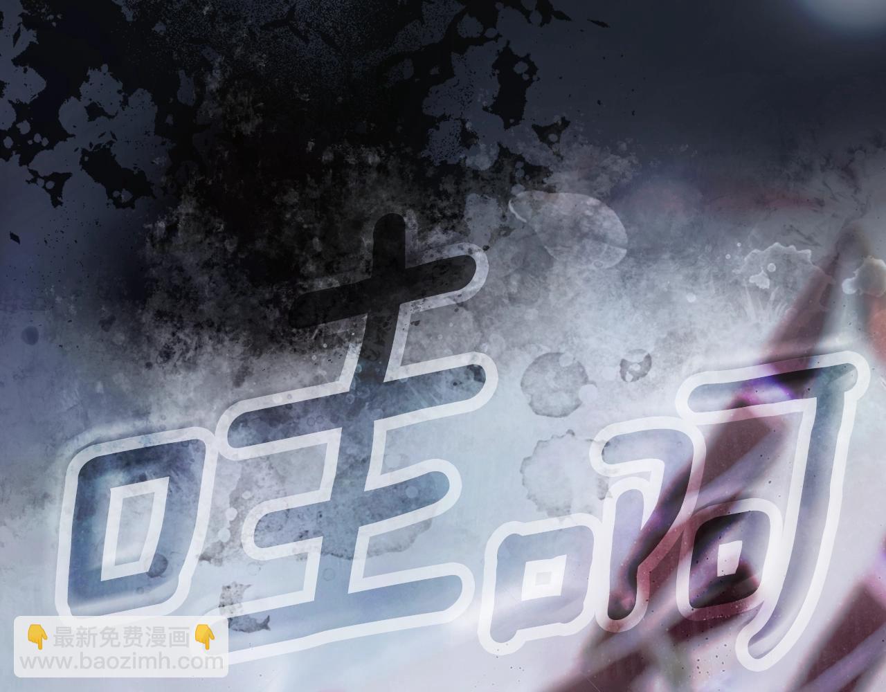第111话 各显其能167