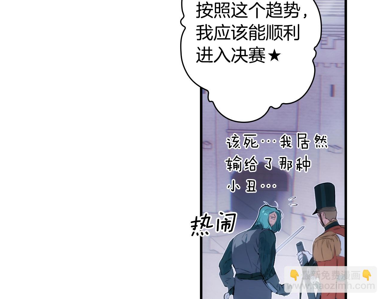 第111话 各显其能17