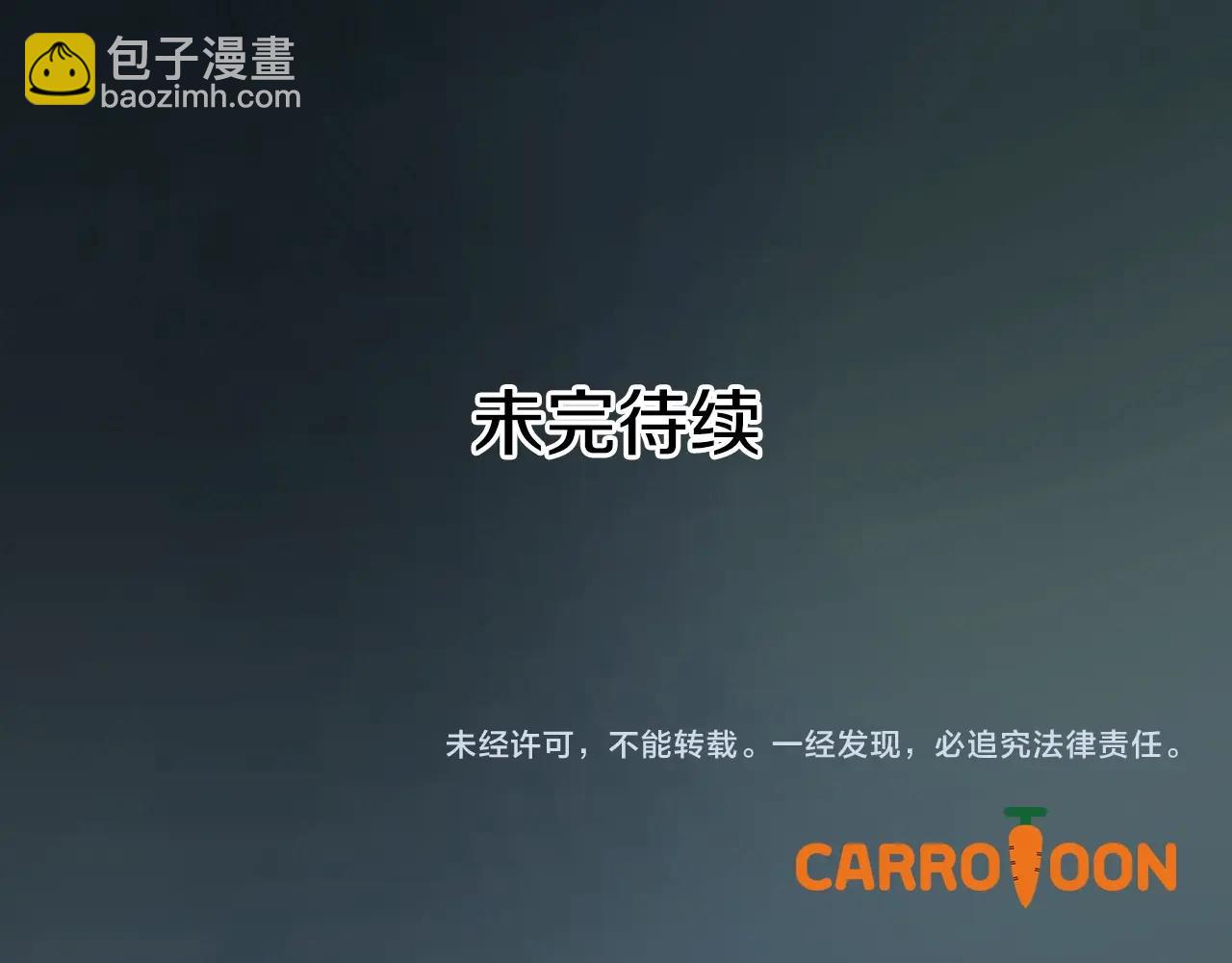 第111话 各显其能173