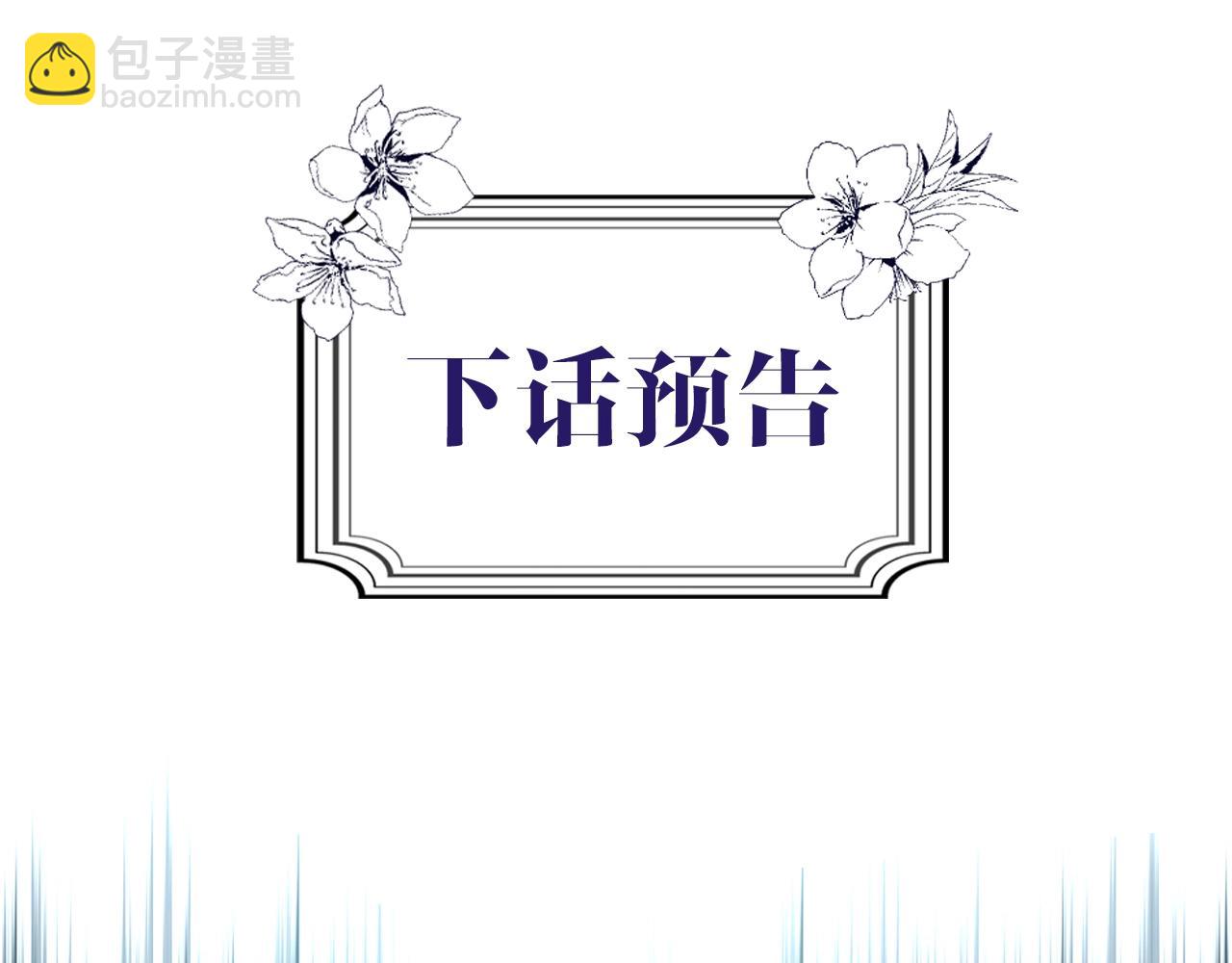 第111话 各显其能175
