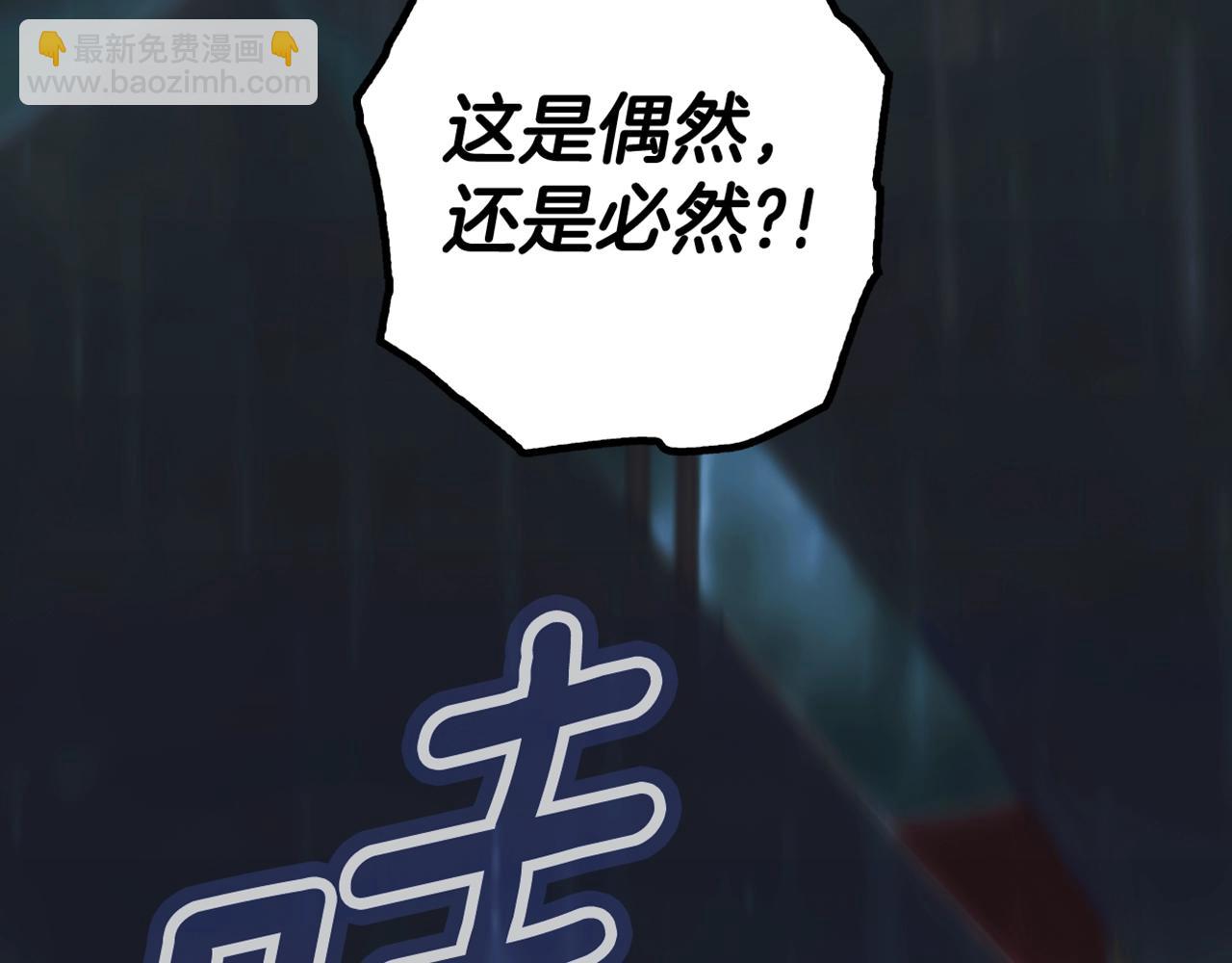 第111话 各显其能177