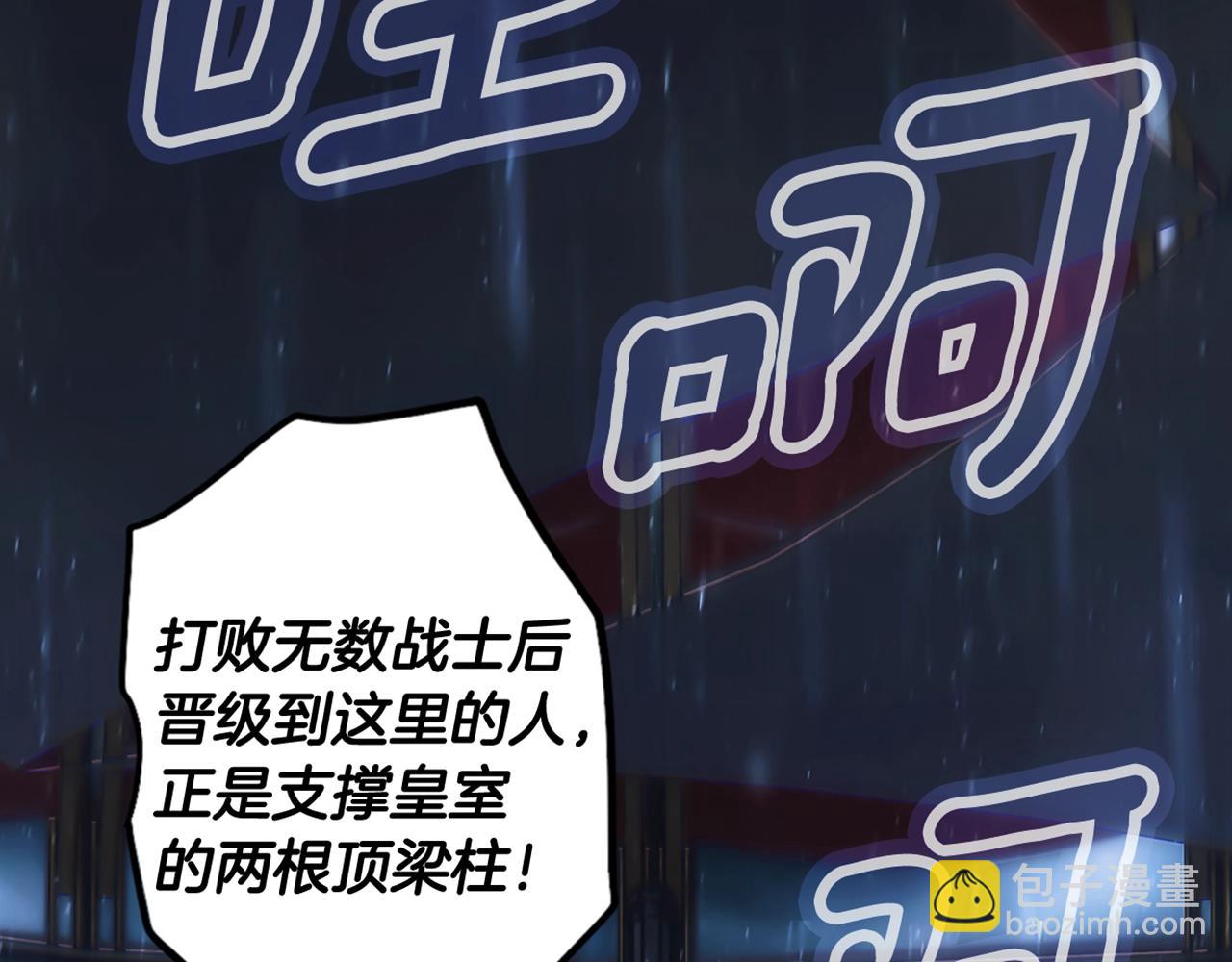 第111话 各显其能178